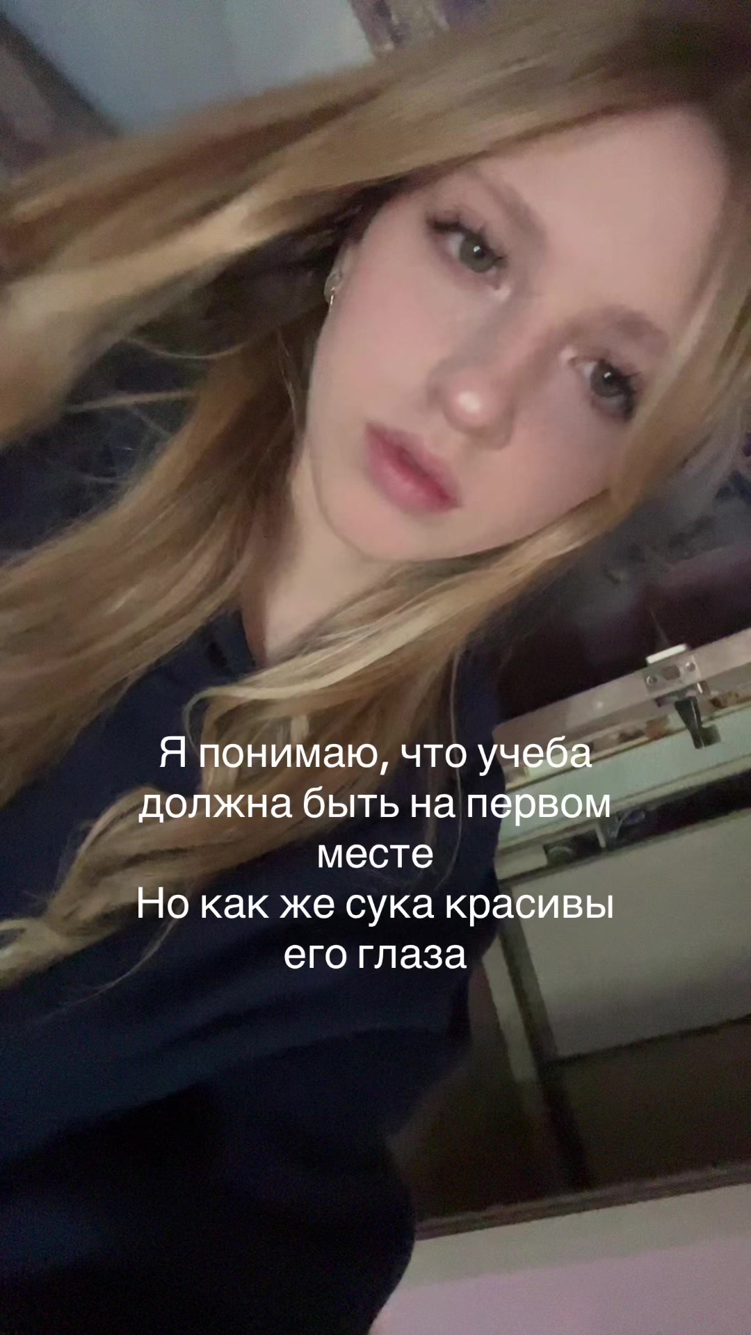@викочка кайф