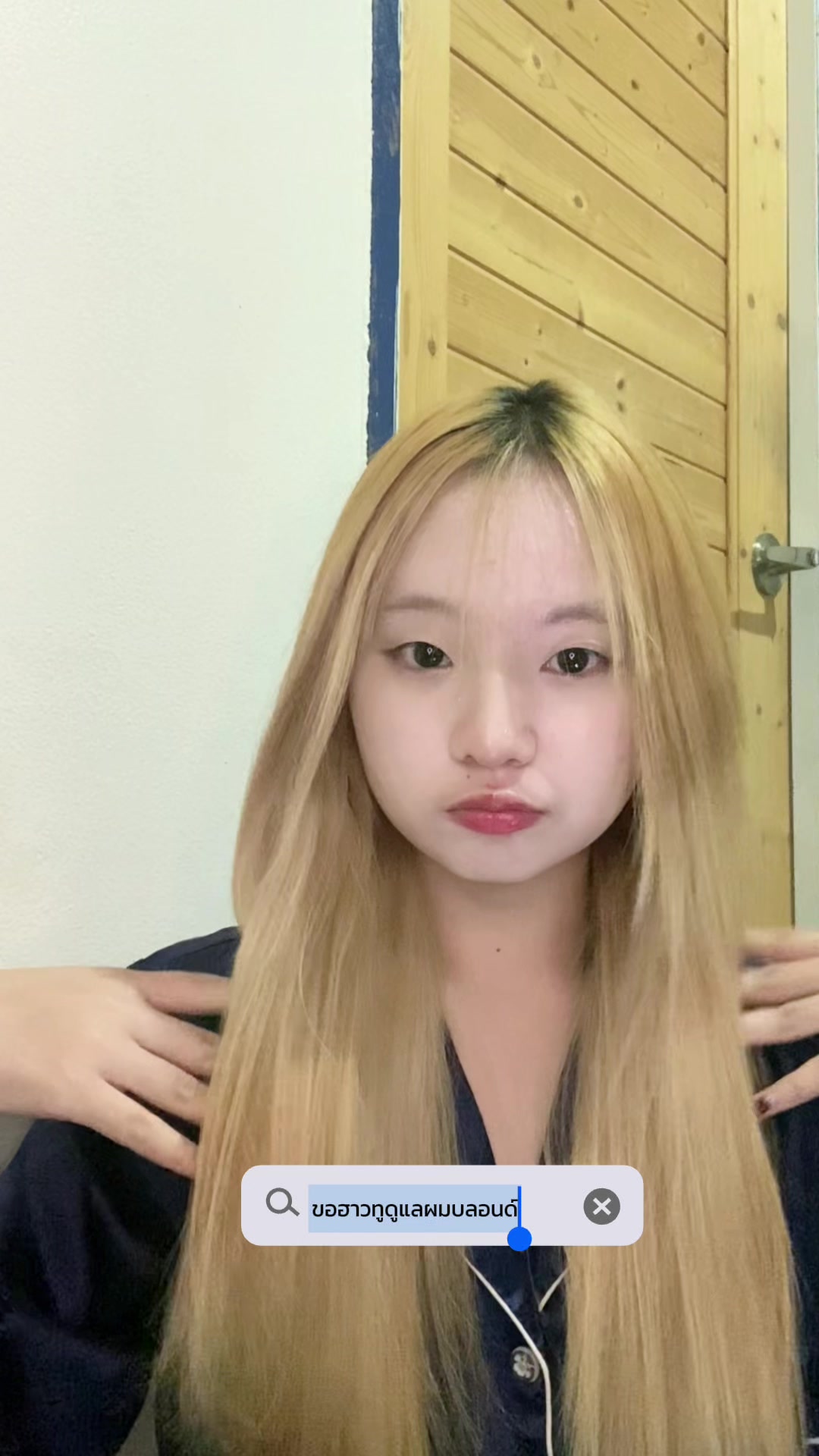 @นว