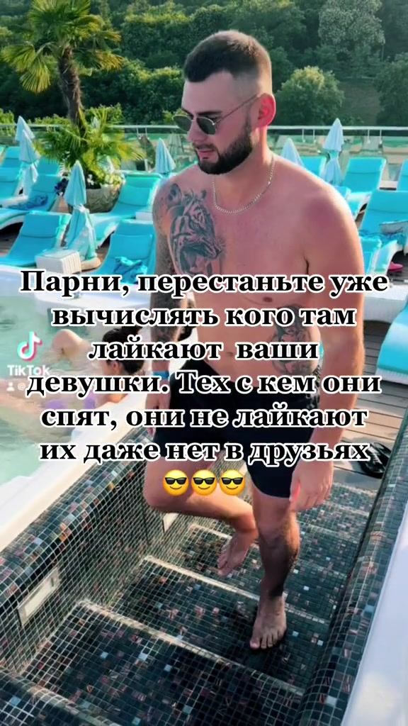 @Твой холостяк🌹