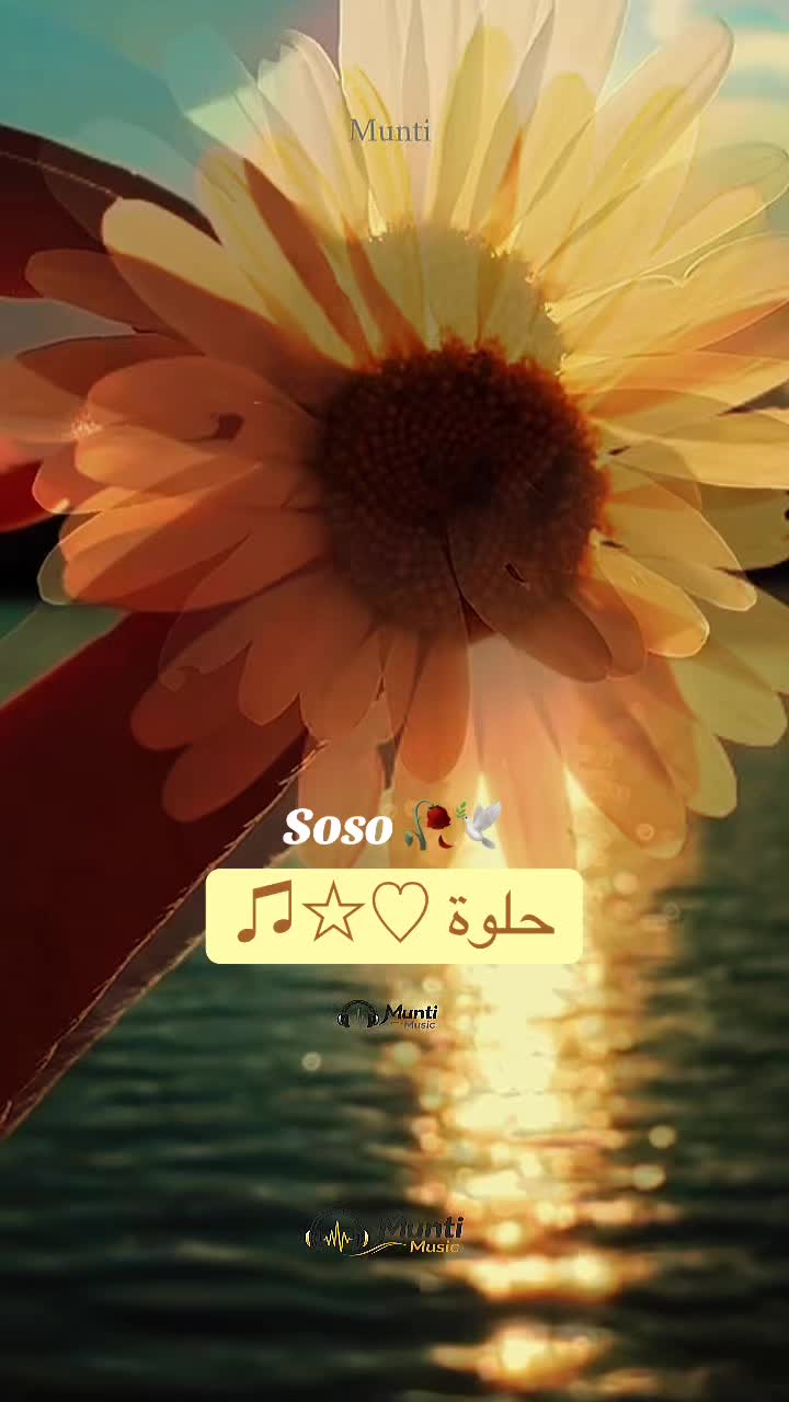 @༊෴✿ سوسو ✿〄࿐