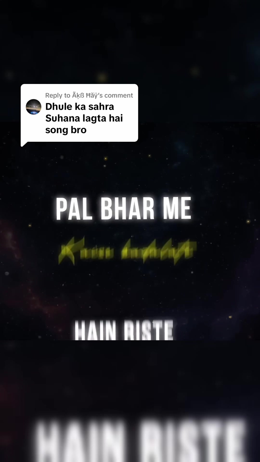 @DJ Sonu