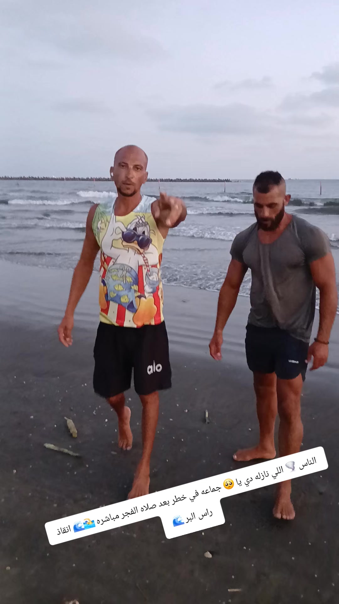 @يحيي انقاذ راس البر