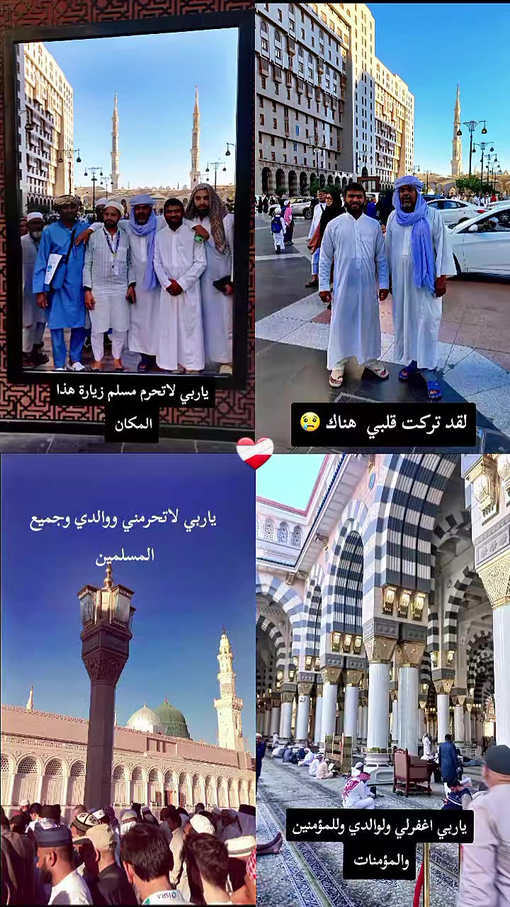 @مولاي اليزيد