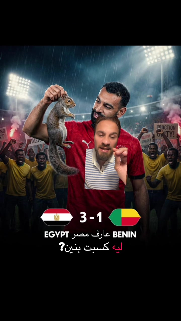@محلل الغلابه 2