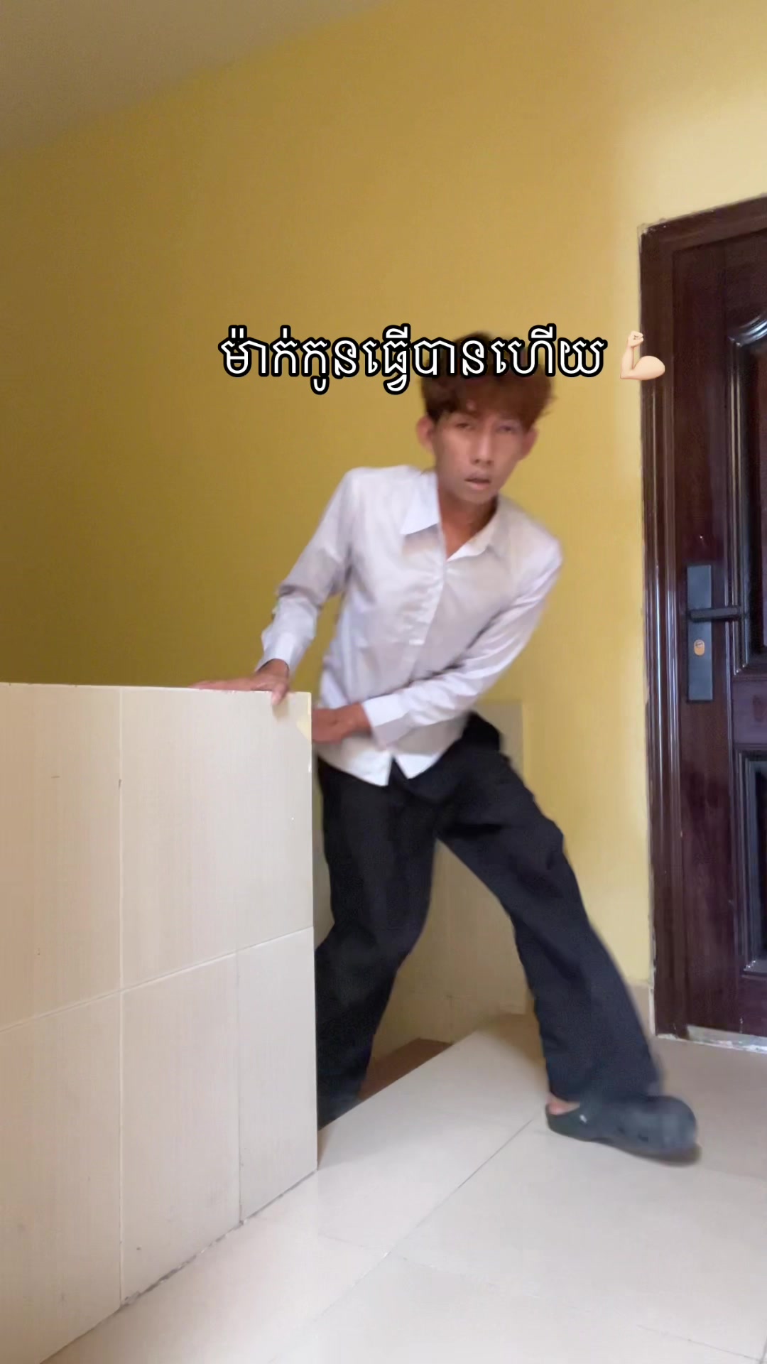 @Kao Savin