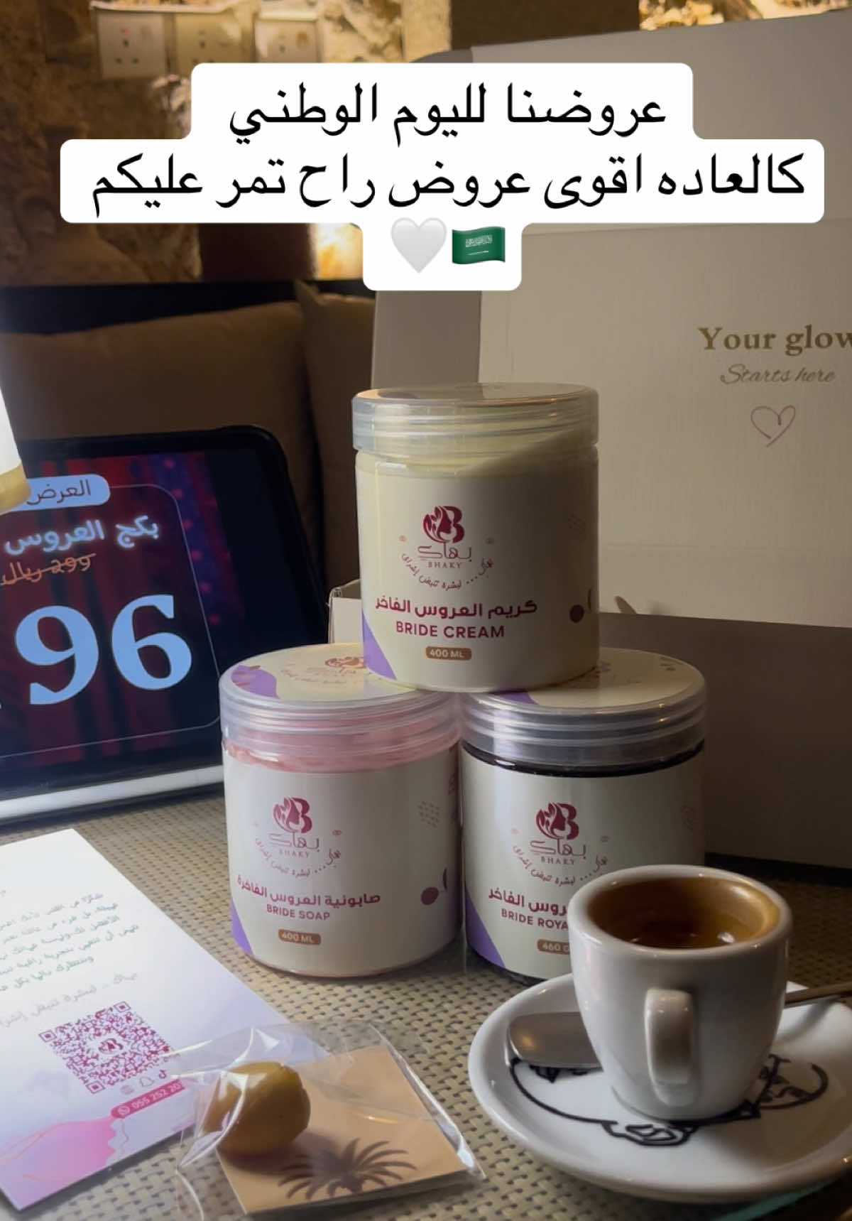 @بهاكِ | Bhaky