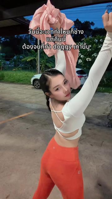 @สุพัตตรา สืบสา