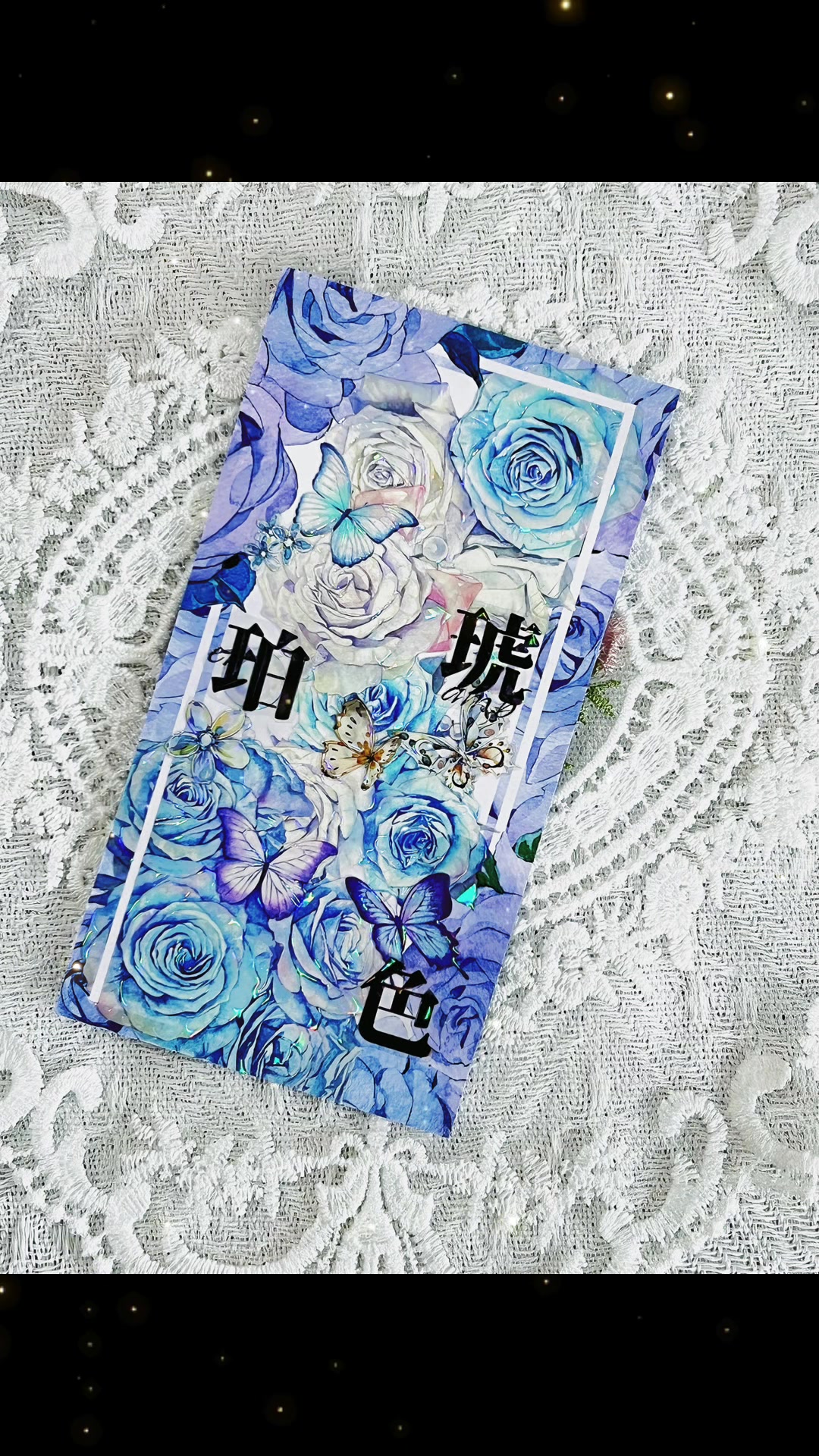 @Nyny°journal