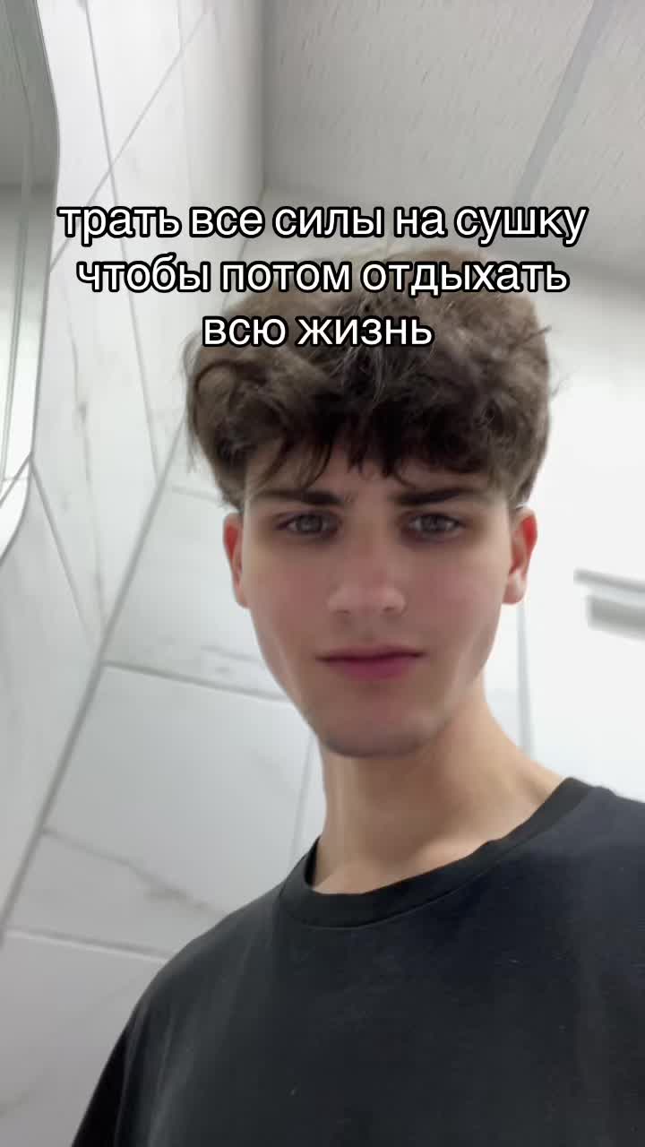 @пастух666