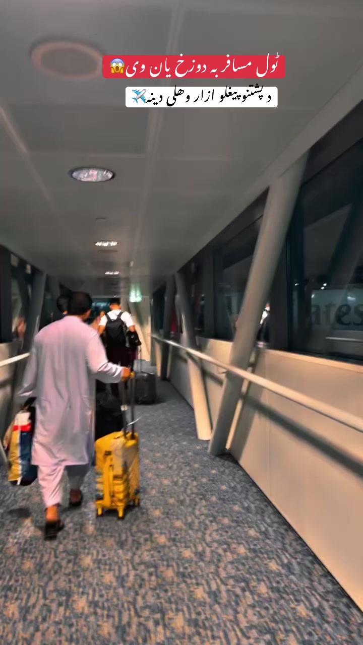 @Dubai wala🇦🇪🇵🇰