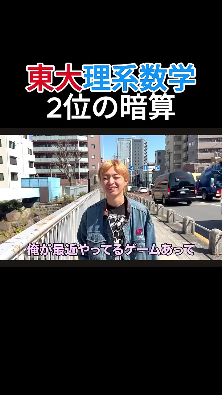 @雷獣