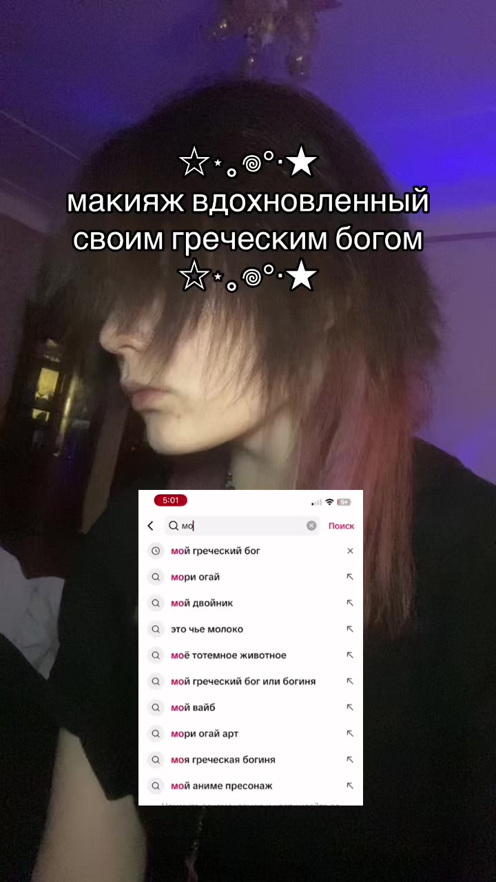 @одинцова не