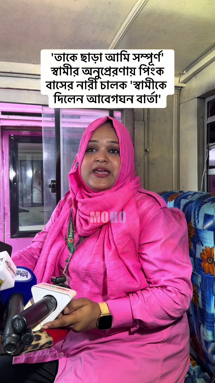 @Mosharof Hossain