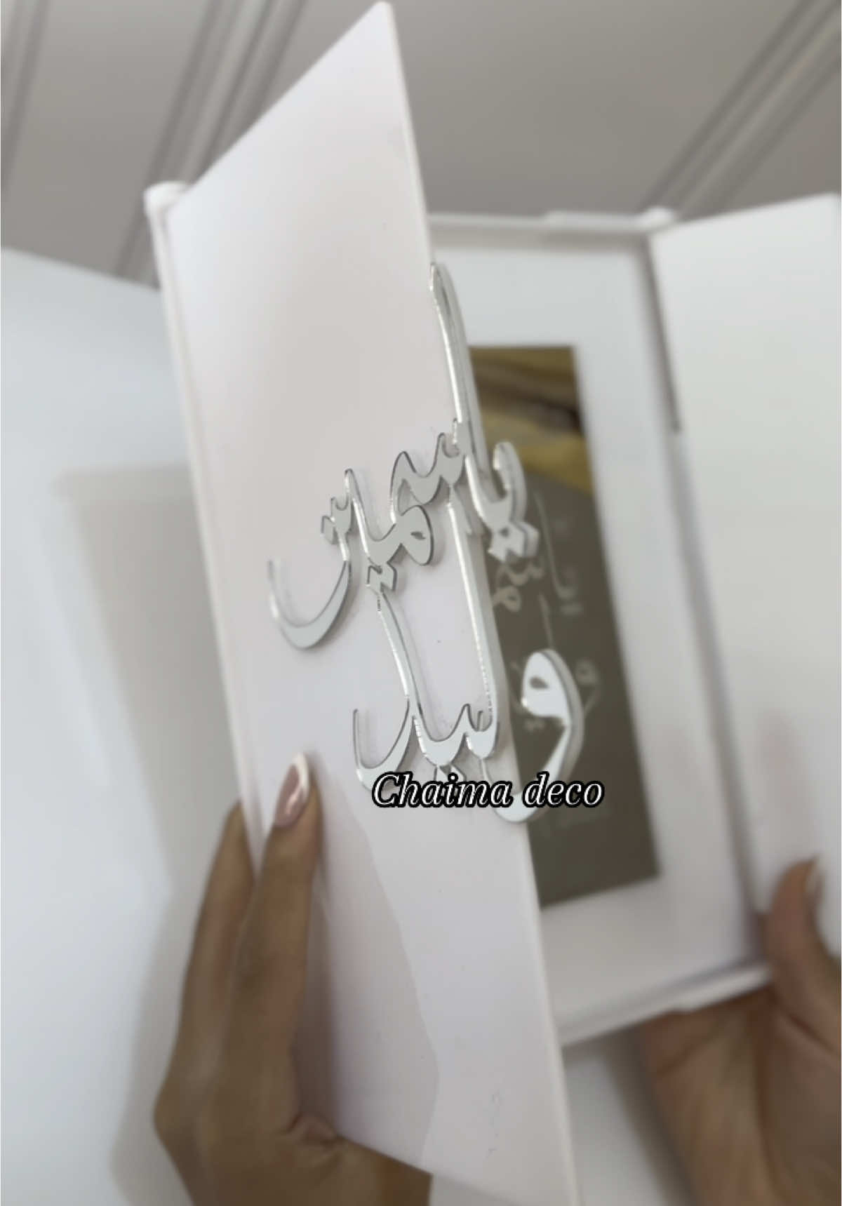 @chaima_deco55
