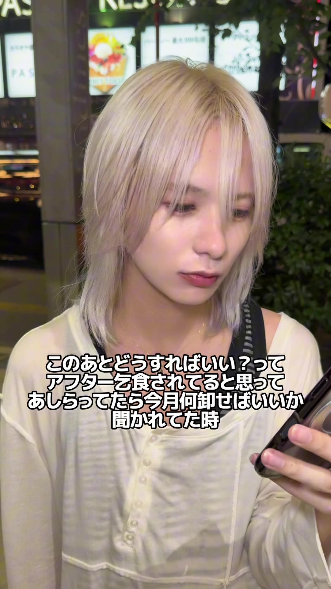 @みゆき 【YGGDRASILL本店】