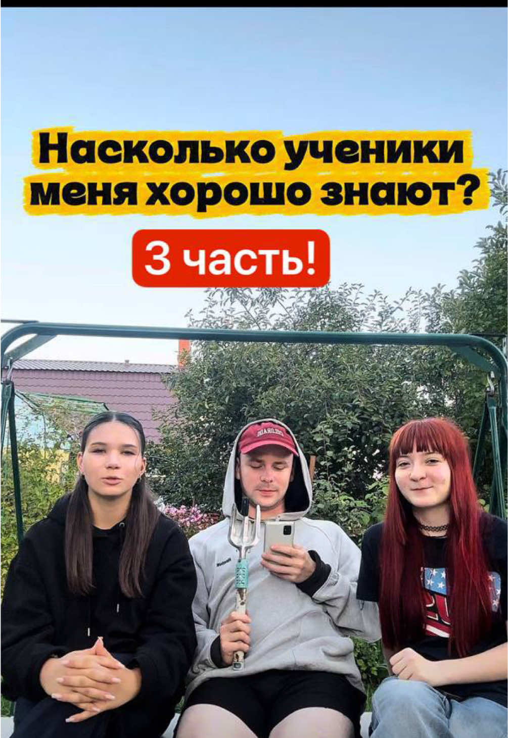 @Артём
