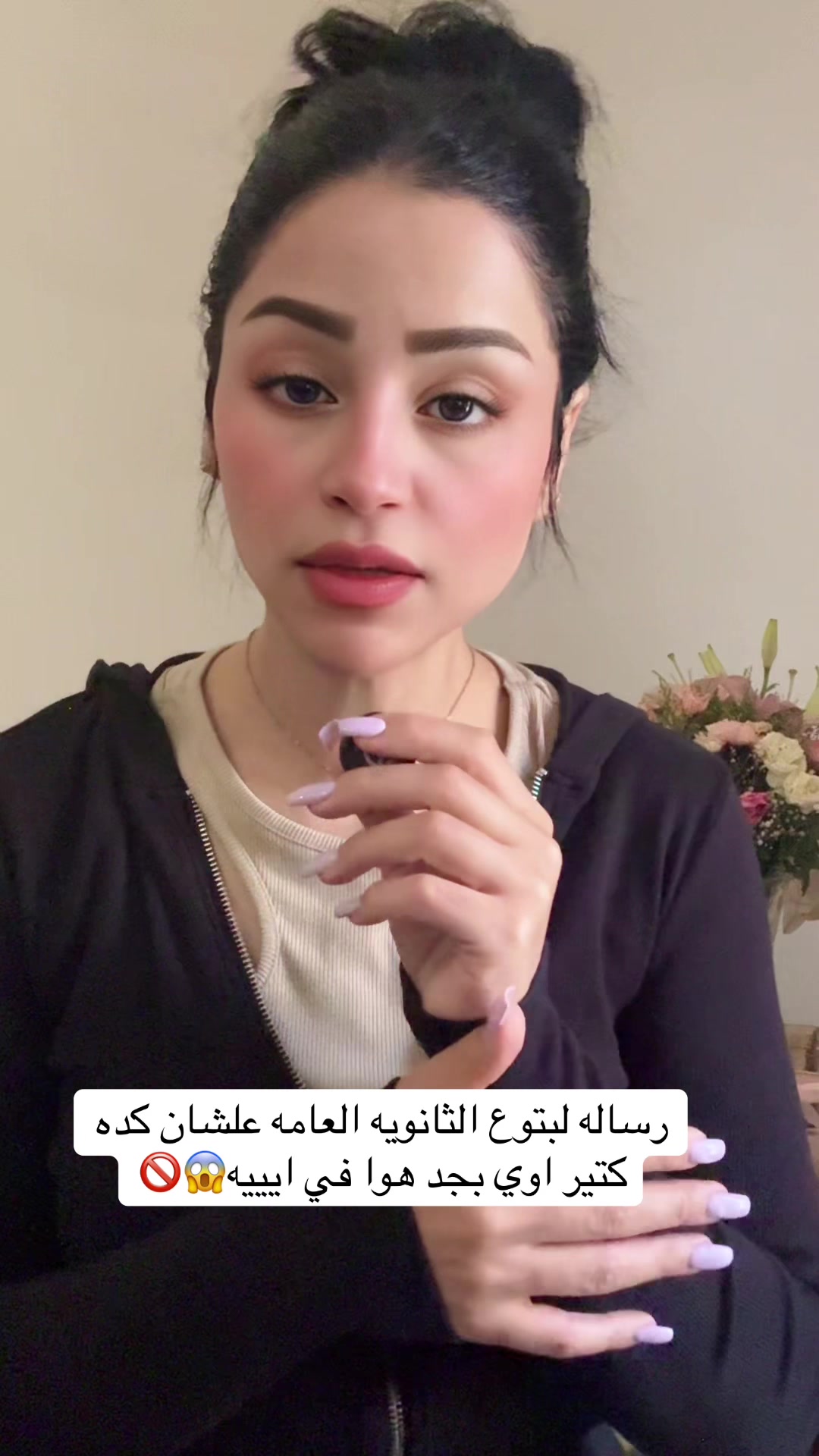 @✨🐆⚖️🇪🇬dalia_nasser
