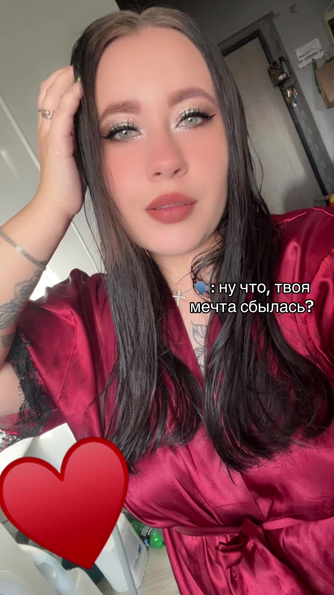 @Наташа