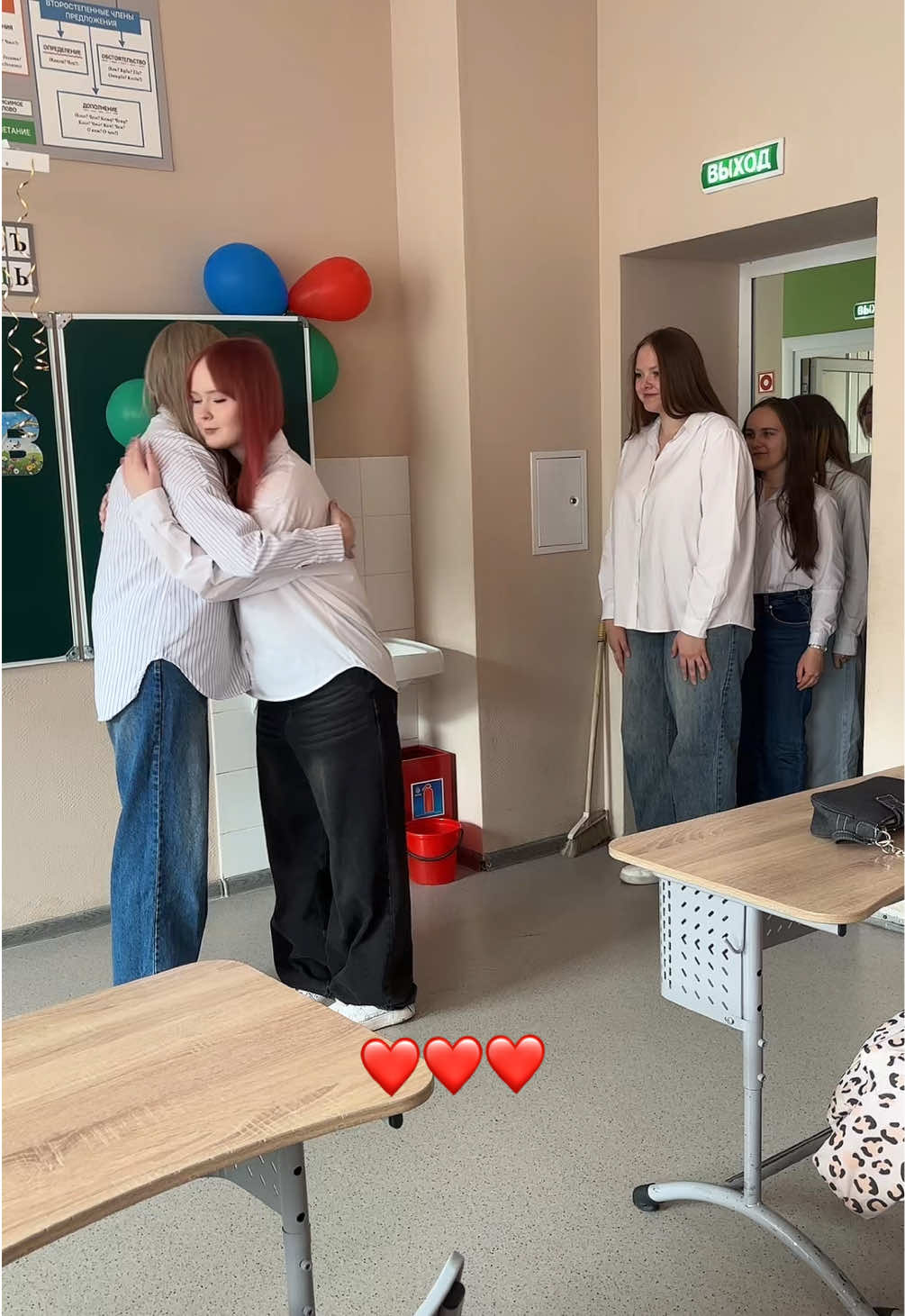 @лёлик?¿
