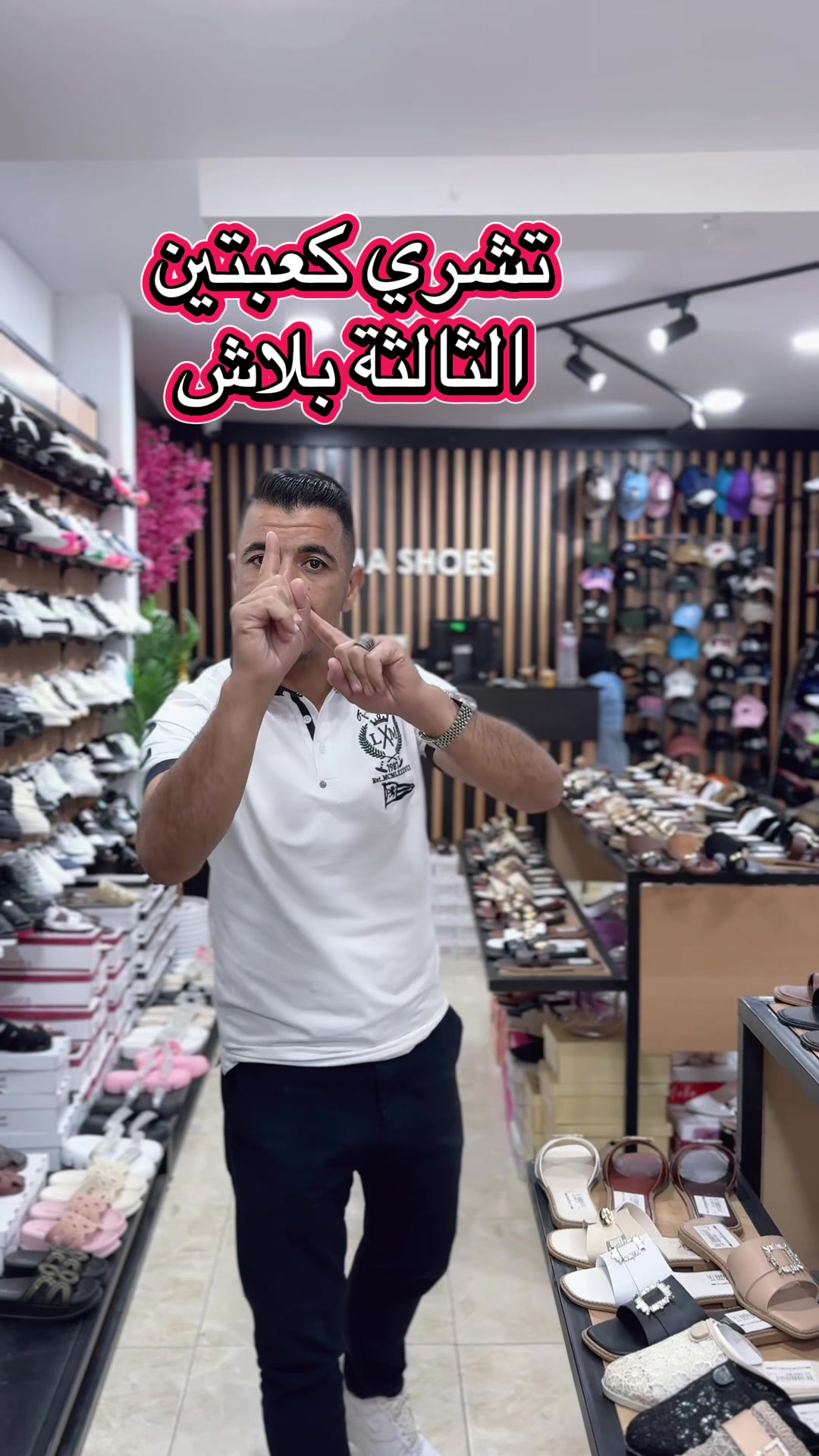 @Hama shoes