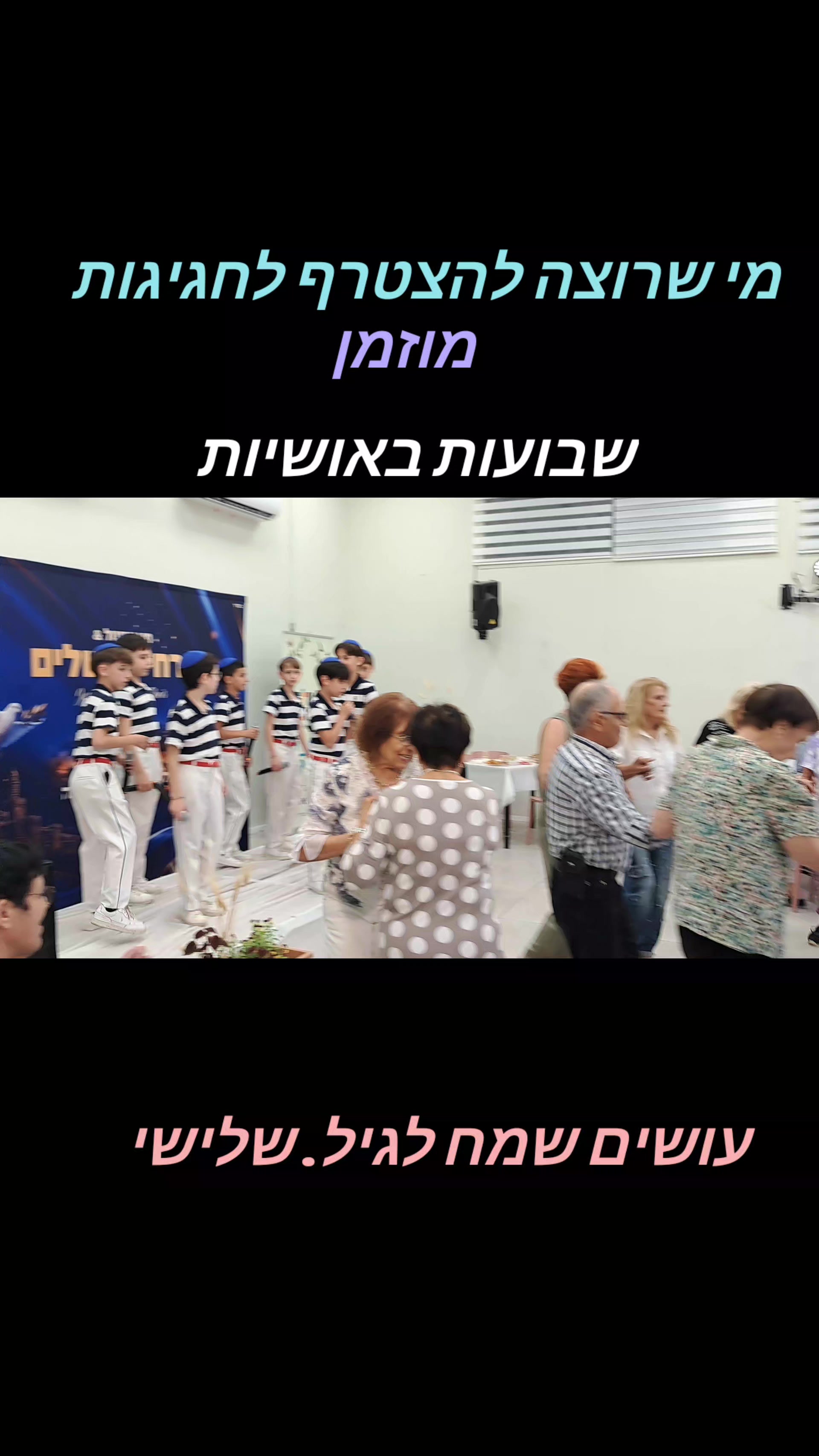 @רונית לוי נומרולוגית .שירה.