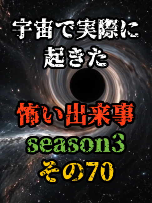 @コスモショック（公式）