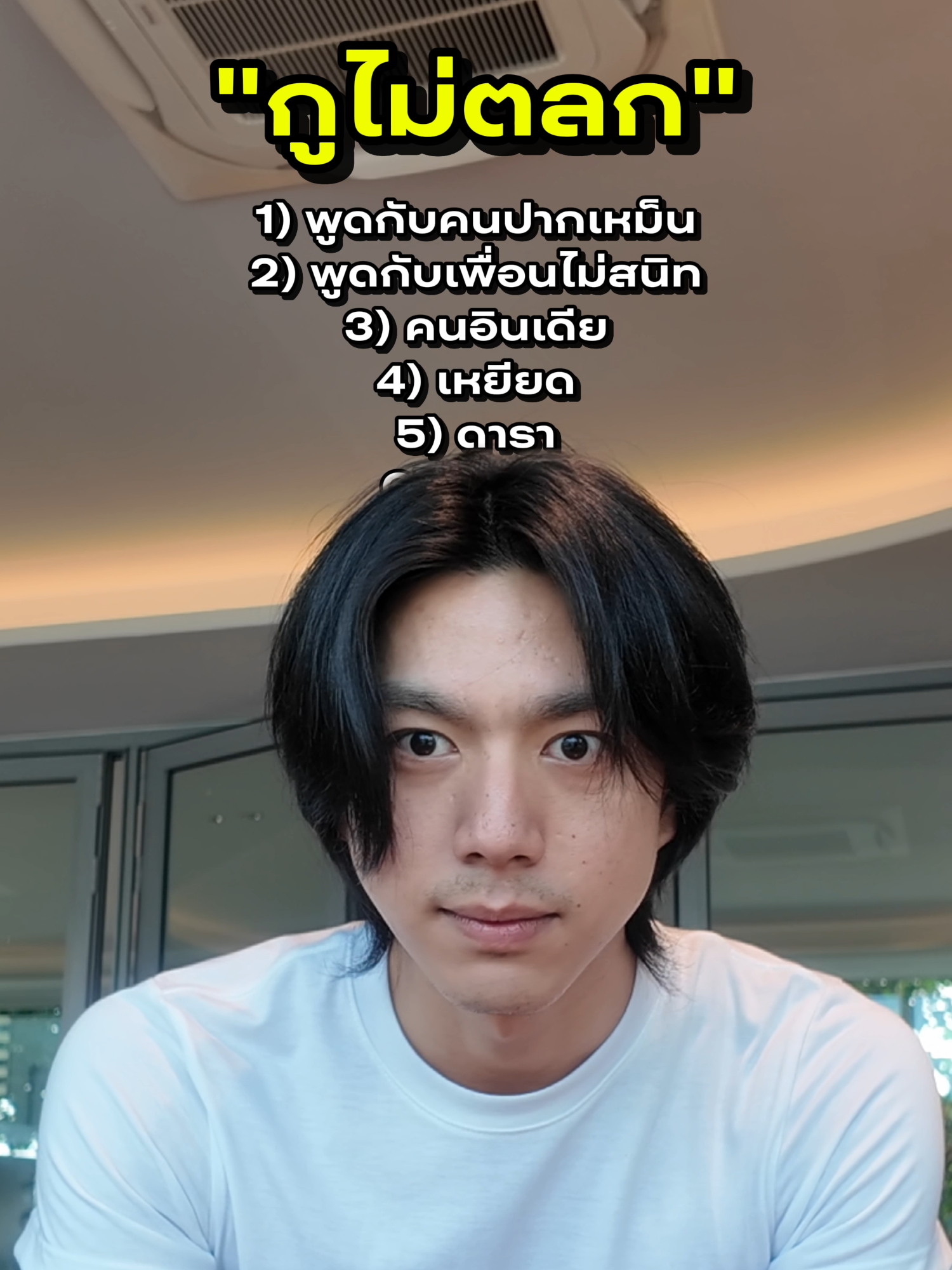 @norforreal (ไบร์ทนอ ช่องจริง)