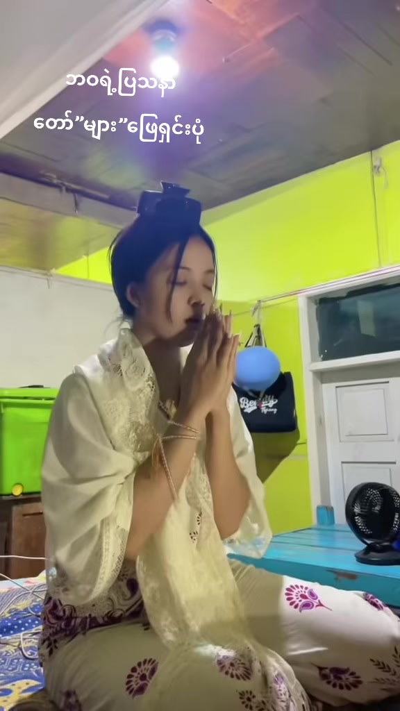 @WaiHninn👑( official )