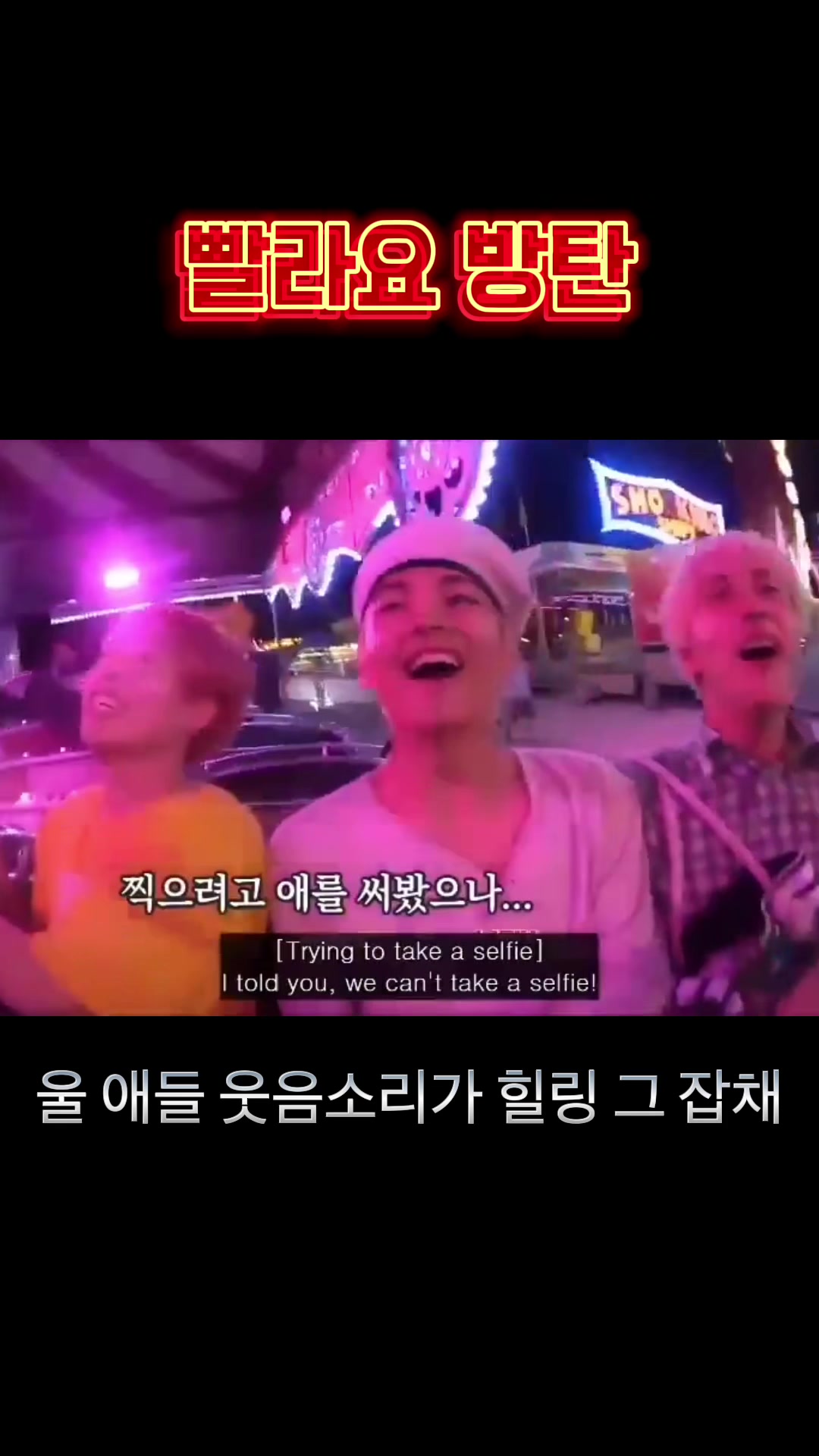 @밤이나갈래