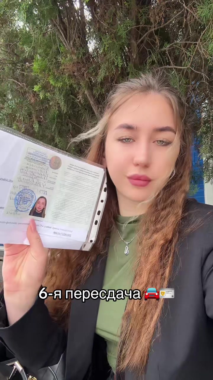 @Ваша Валюша