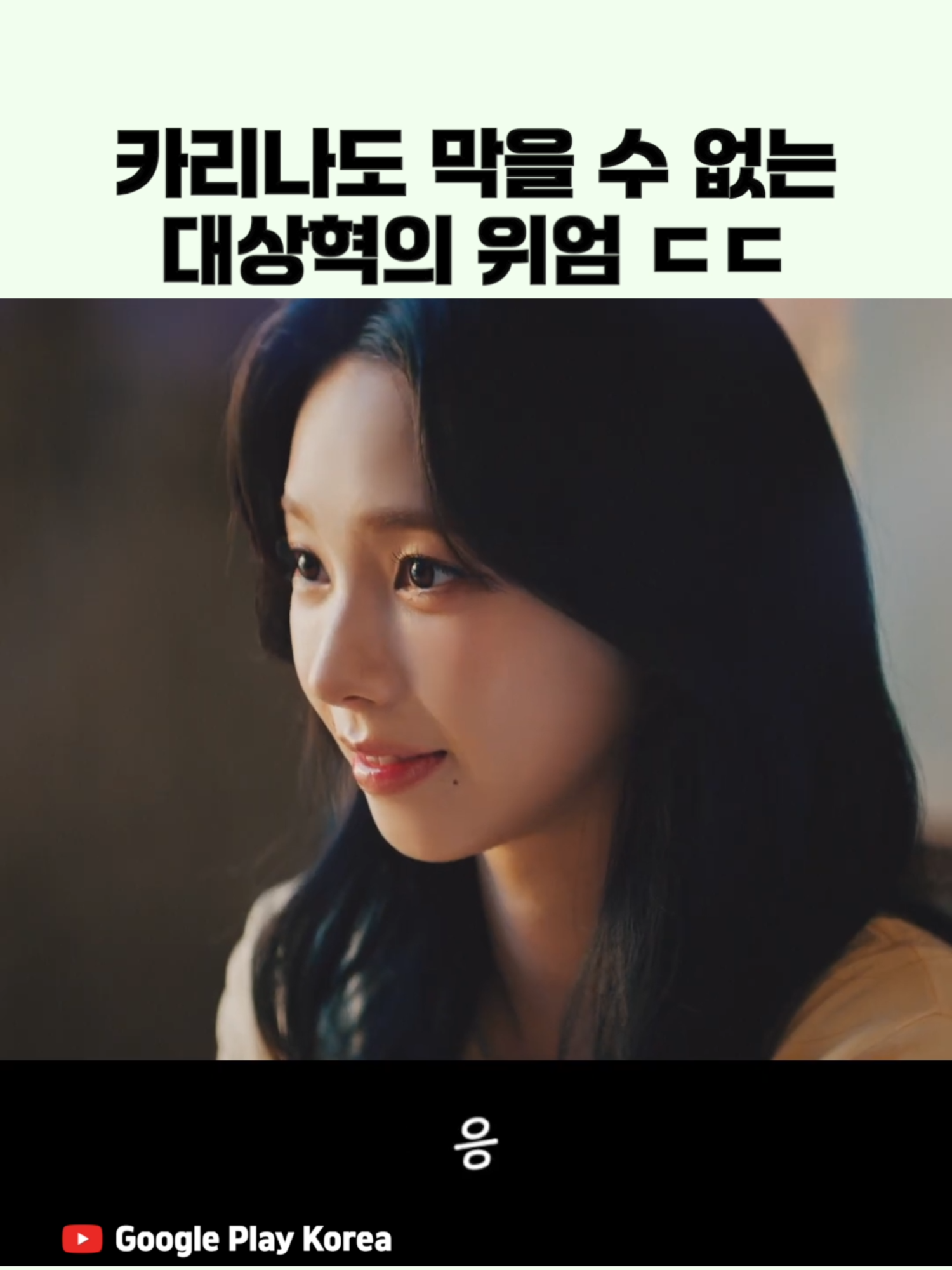 @이슈 퀵스캔