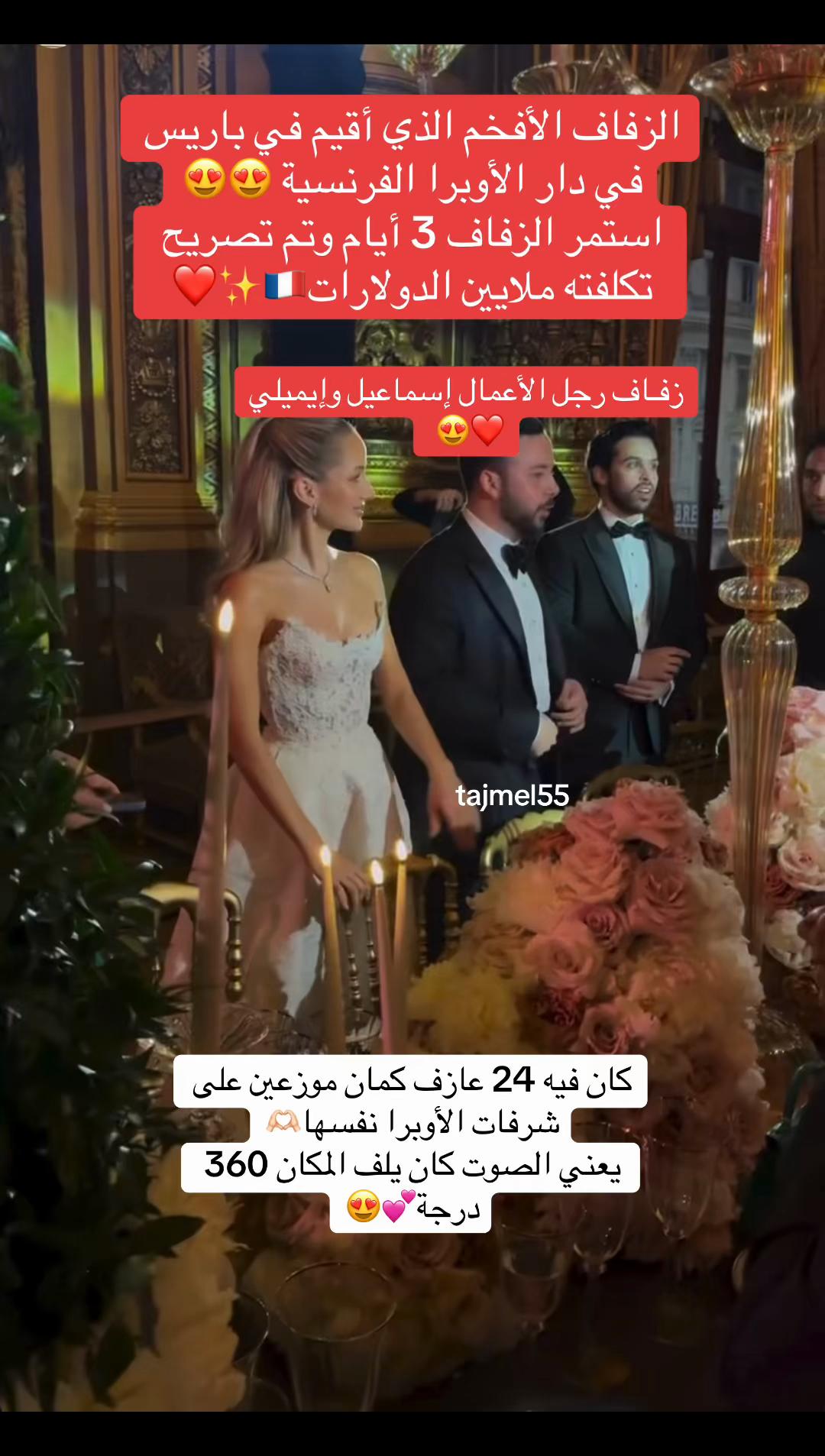 @تجميل💉😍