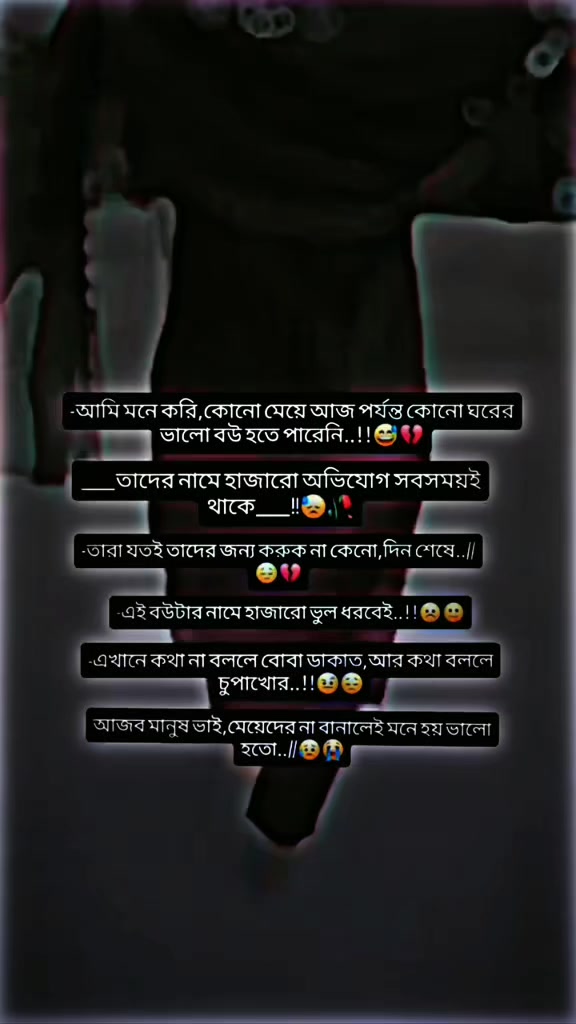 @🥀ইচ্ছে পাহাড়🥀