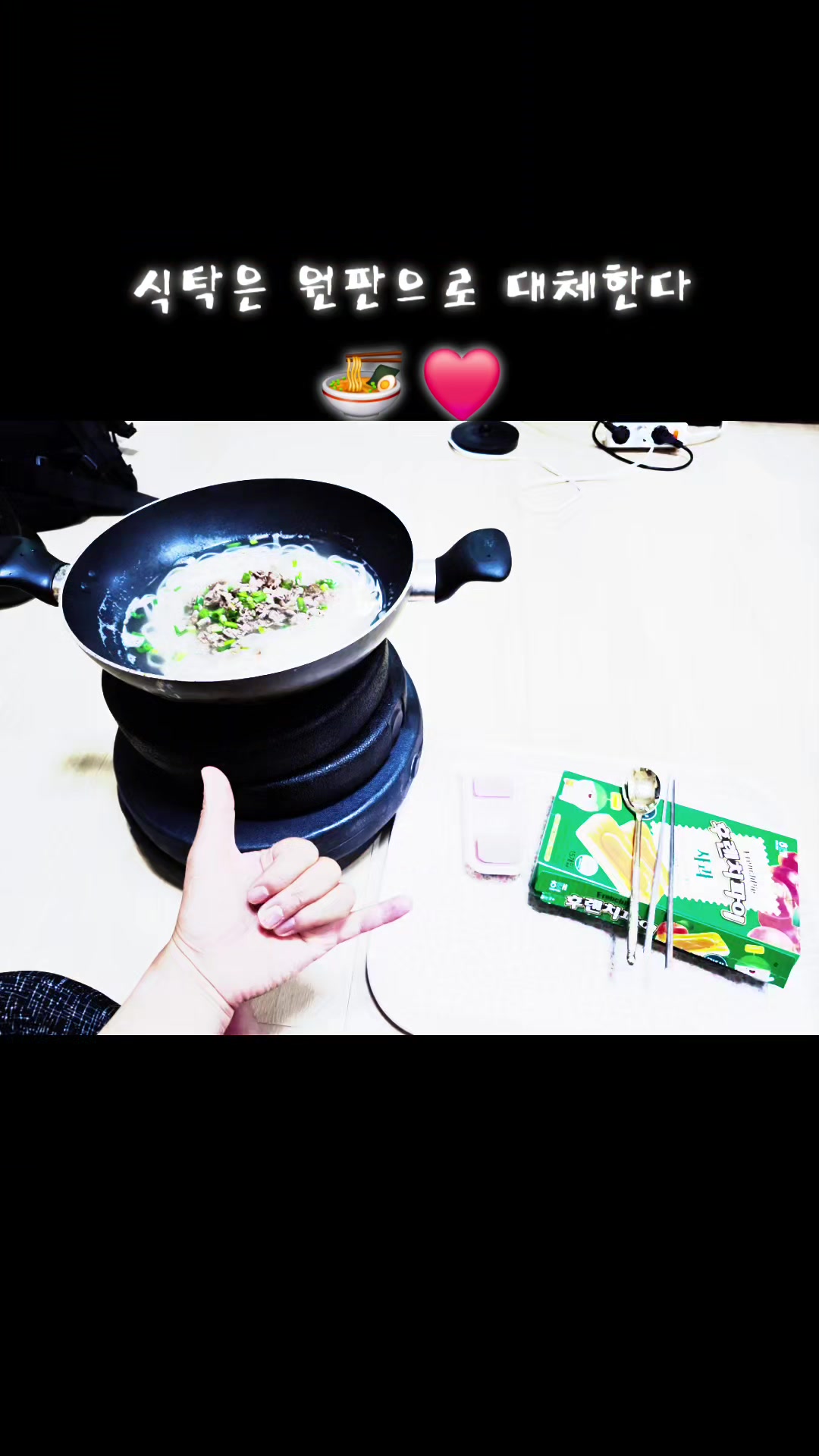 @콘콘칩