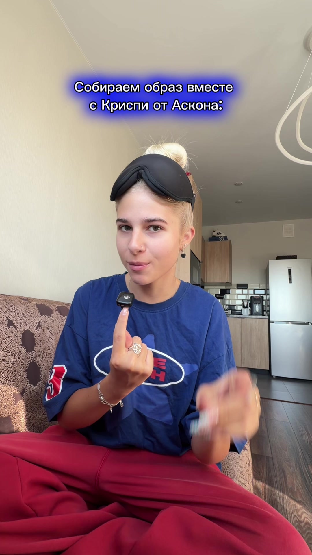 @стешочек