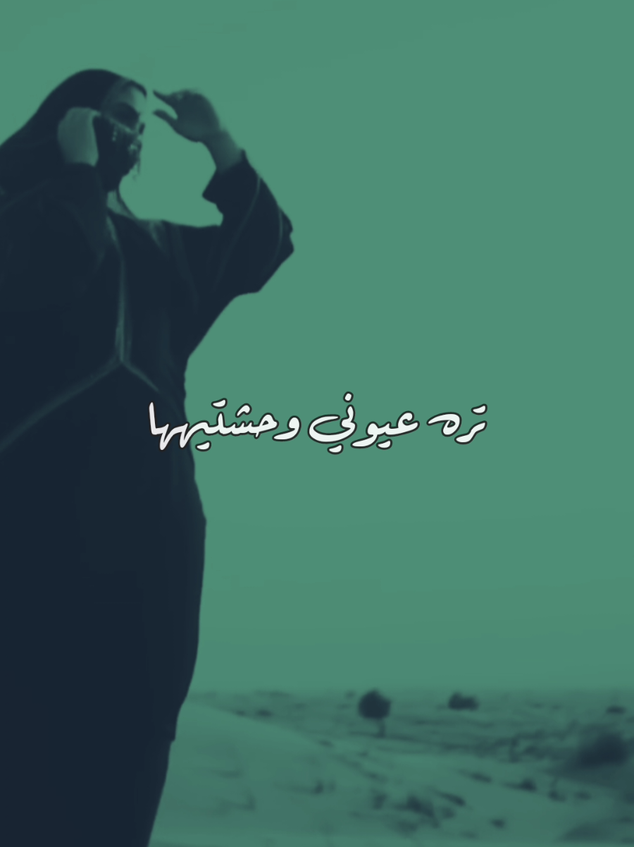 @حُـــــٓمـــِّـــُــــوِْ🇮🇶