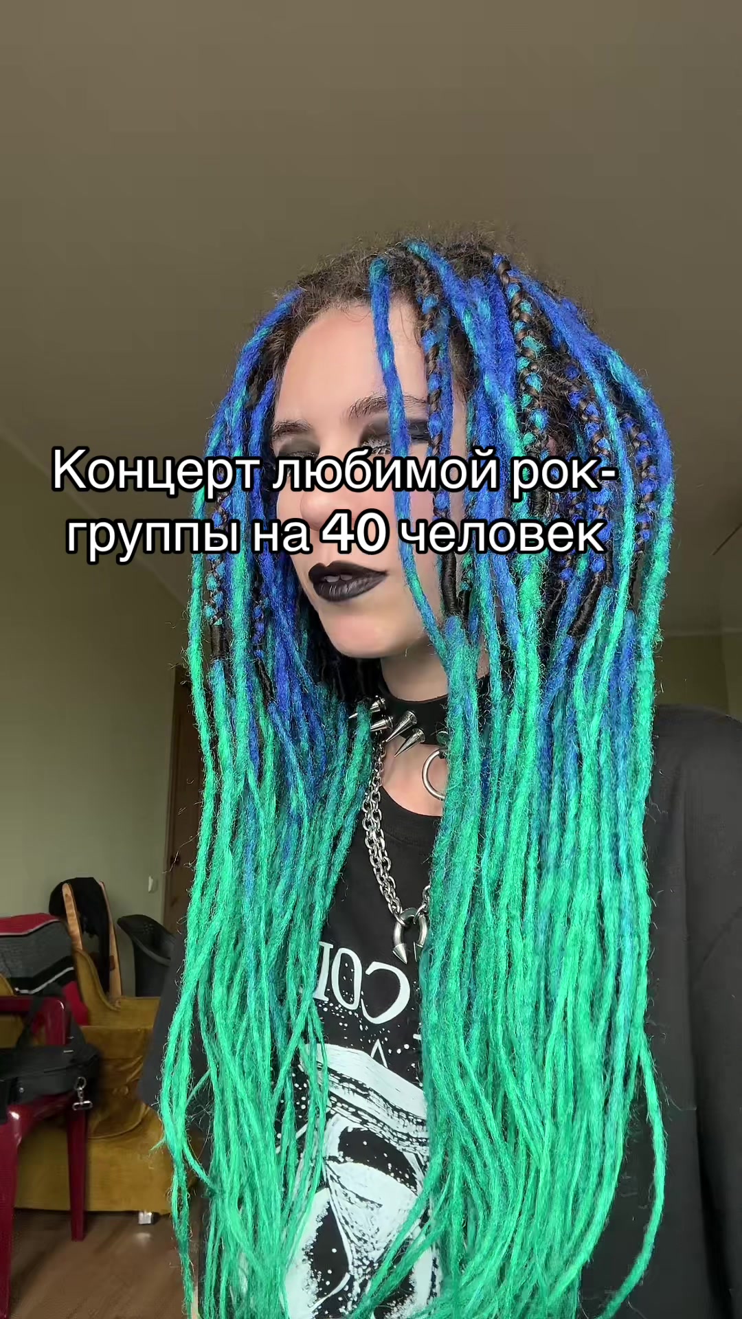 @Поганая молодёжь