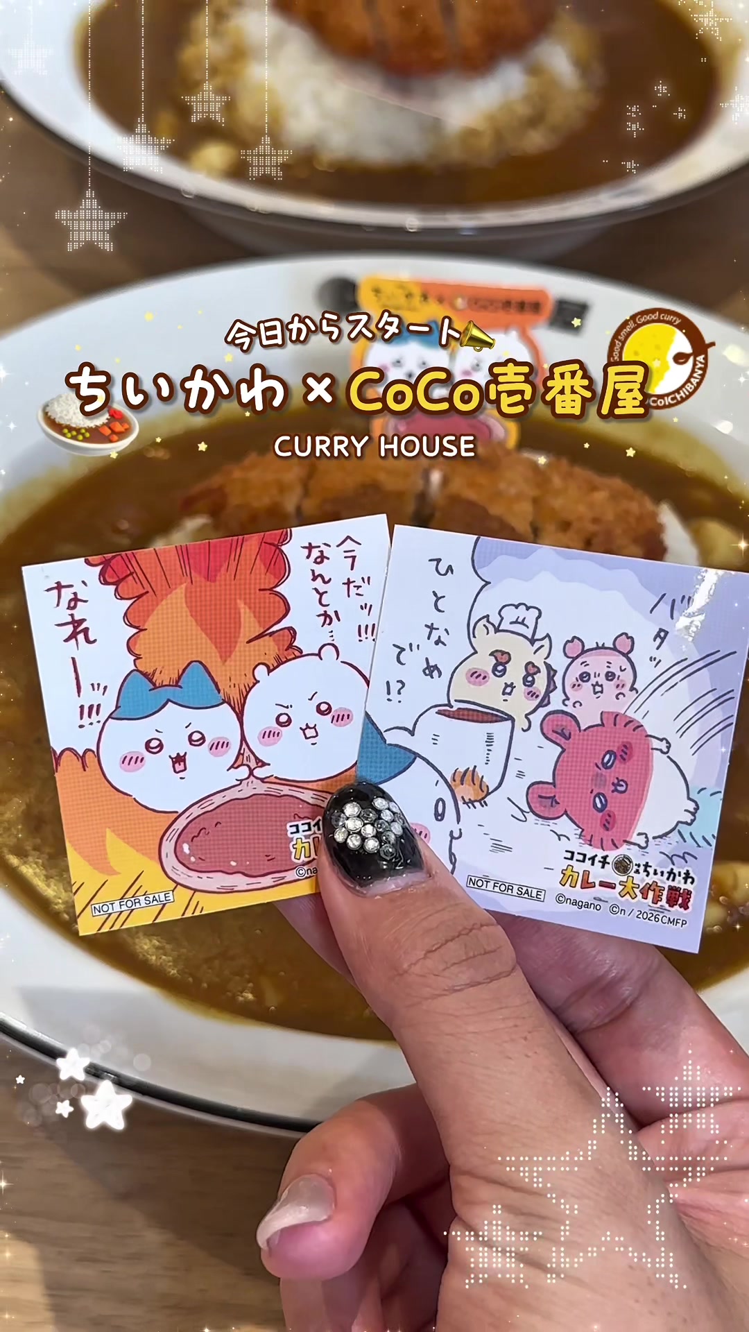 @MAYO /トレンド情報局