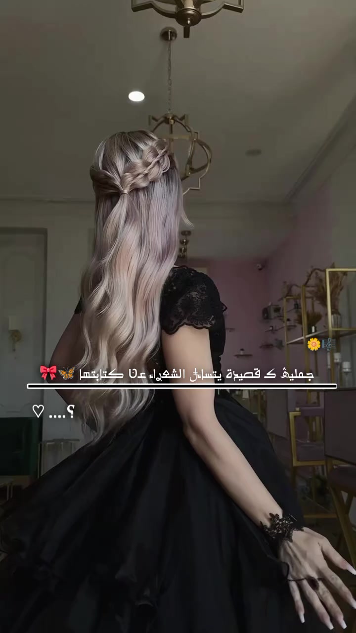 @بـ❤ـنـ❤ـوٌتـ❤ـةّ قـ❤ـلَبـ❤ـوٌМ