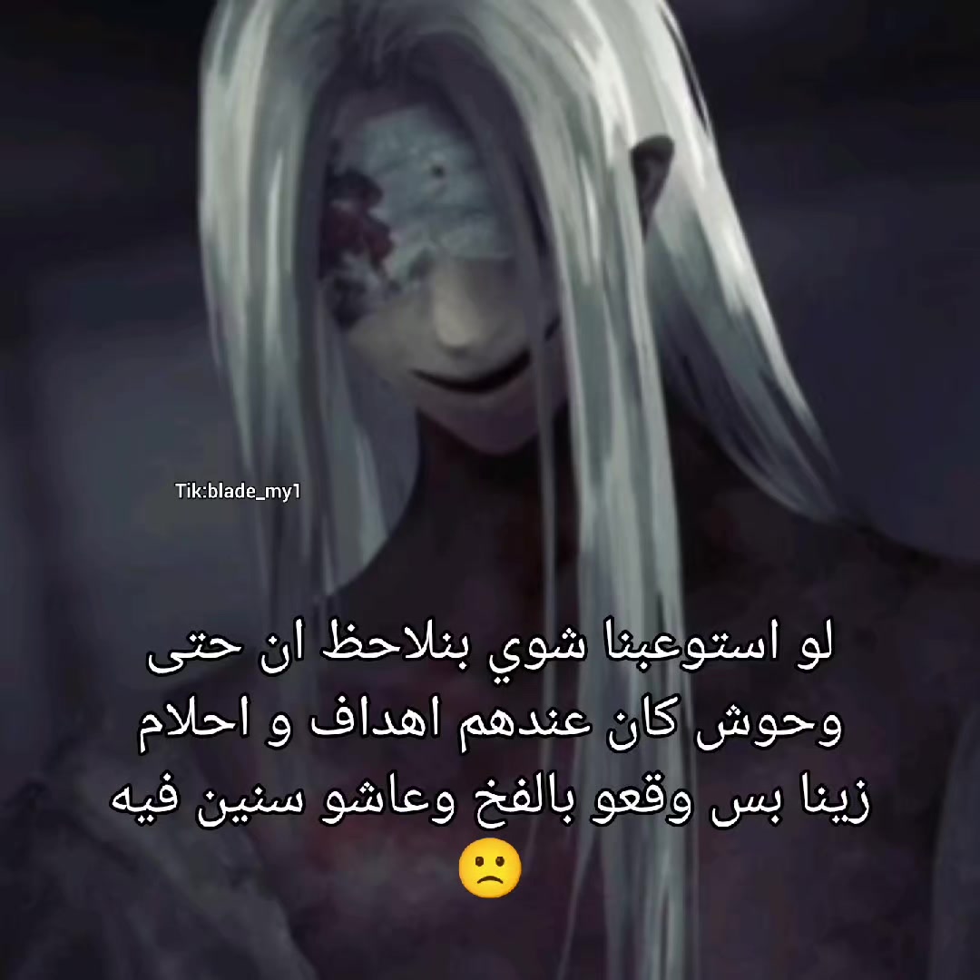@Inoue is lifeless^᪲᪲᪲🇾🇪🇸🇾