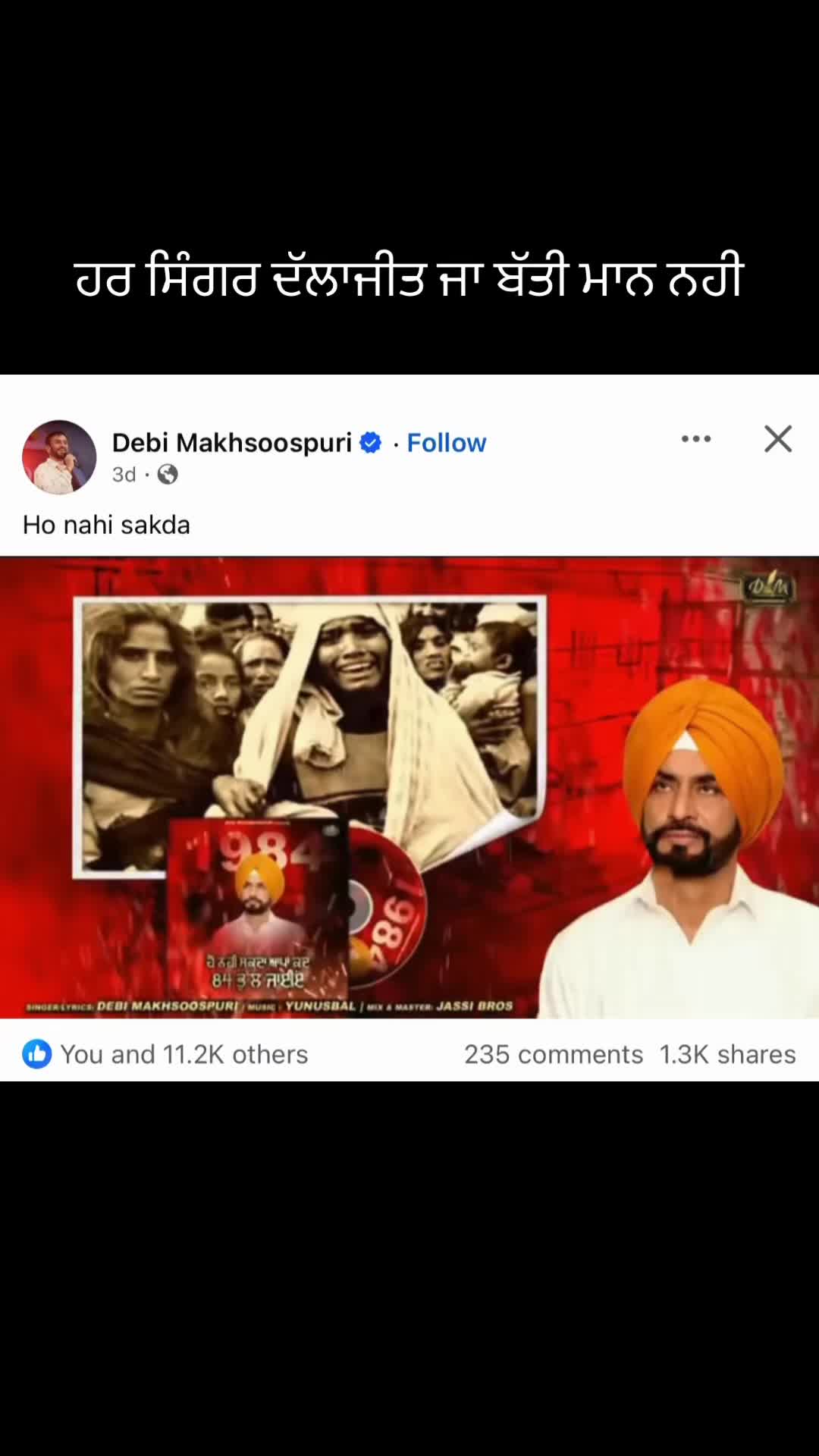 @Desh Punjab ๐ช๐ผ