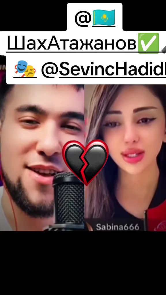 @🕊️sevincsaxatajanovfan🕊️