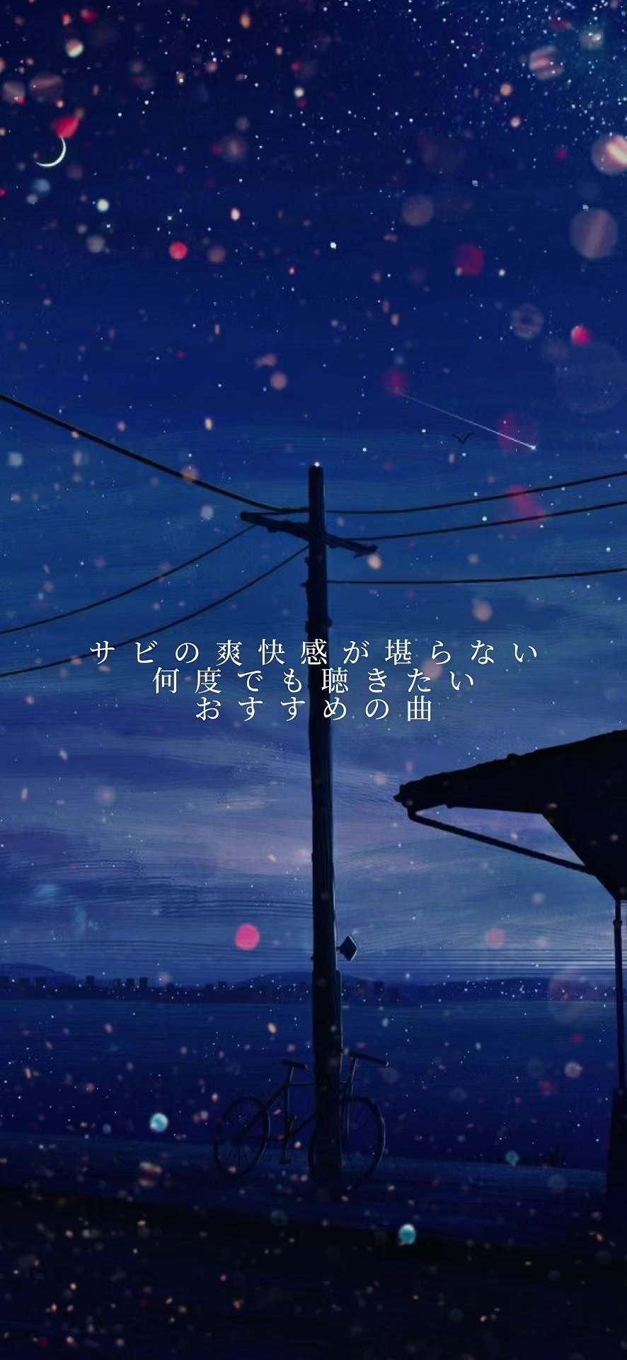 @こーんりっぷmusic【楽曲紹介】
