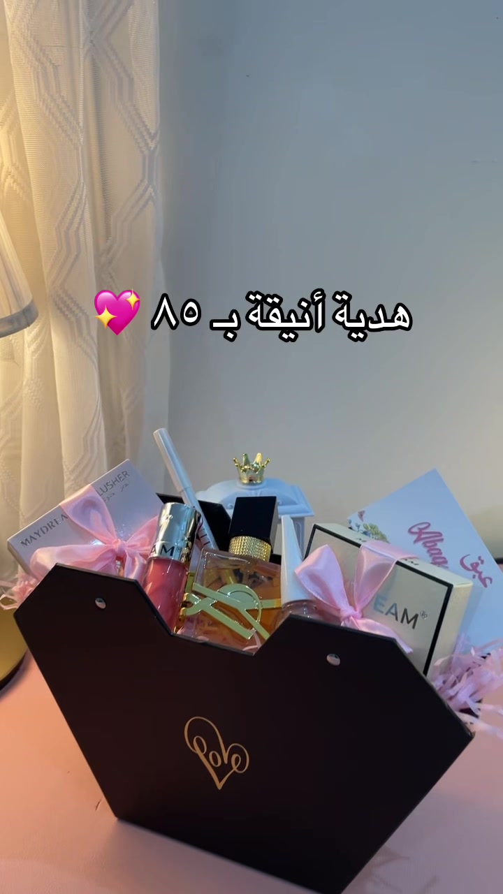 @هدايا تخرج 💖
