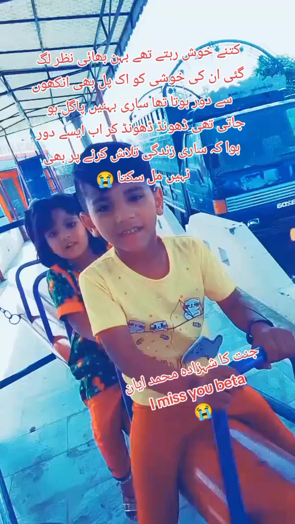@Mohammad ayaan🌹❤️