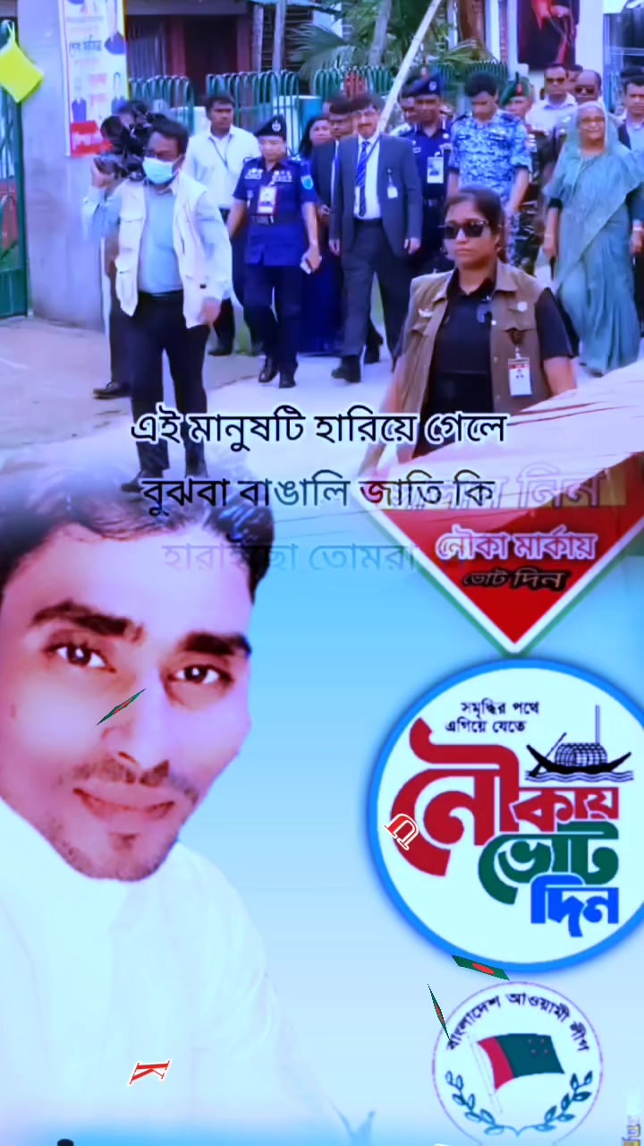@🛶জয় বাংলা জয় বঙ্গবন্ধু 🛶🛶
