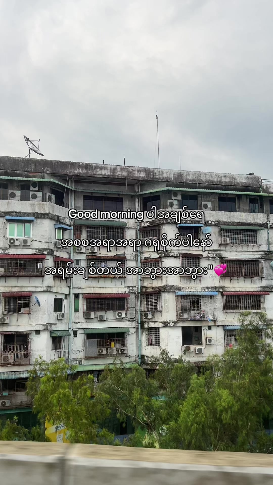 @𝐊𝐢𝐫𝐚 (ကီရာ)🔥