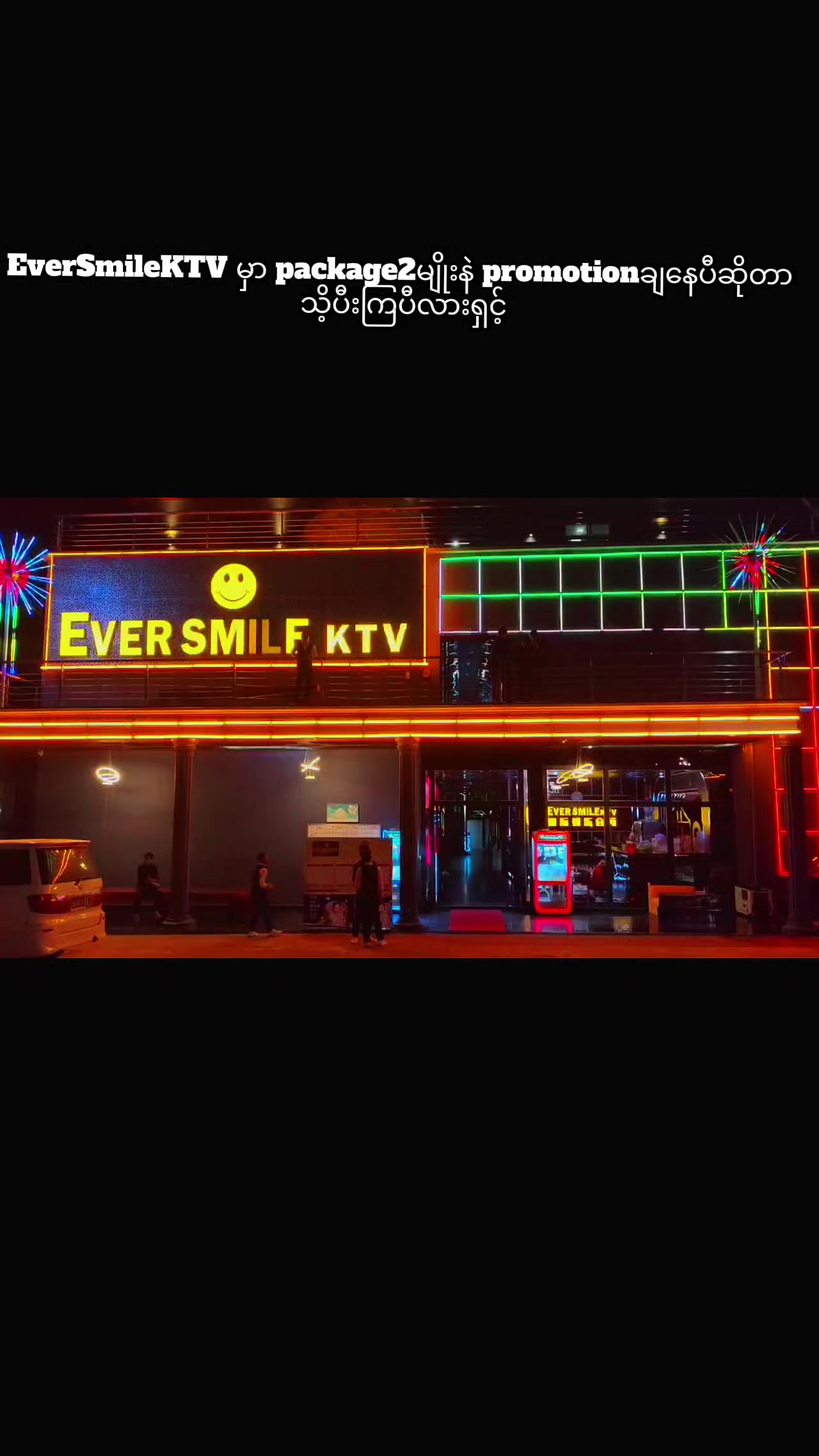 @EverSmileKtvMuse