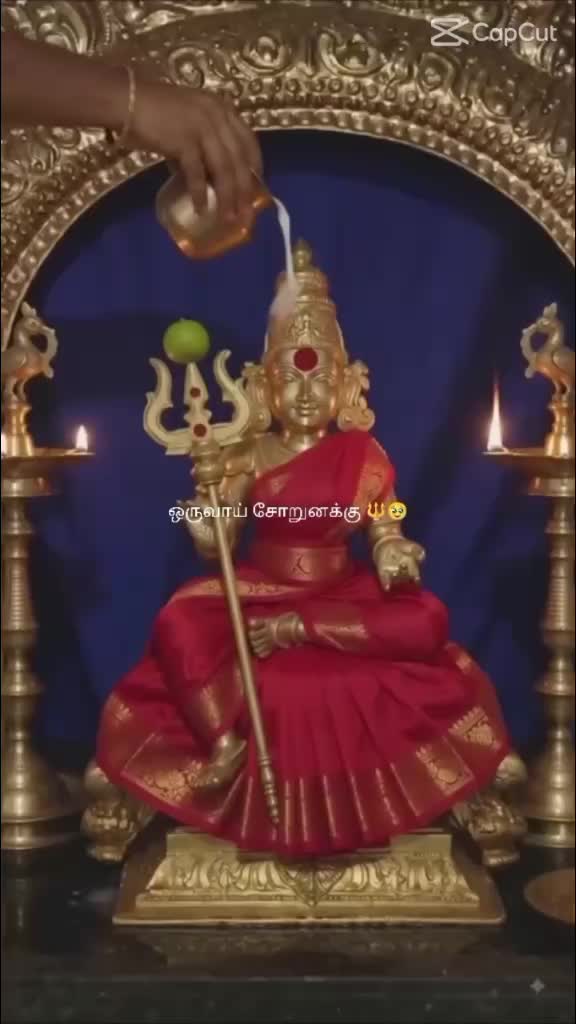 @ஜீவிதா