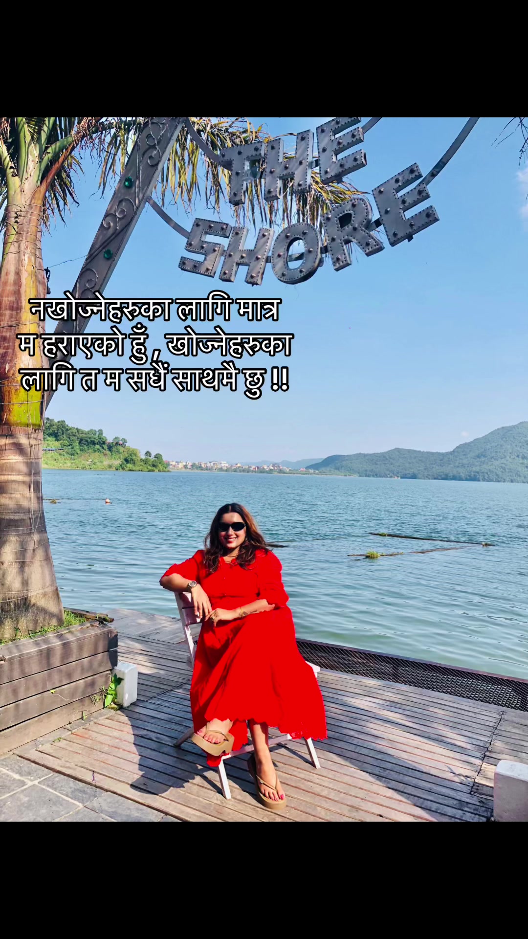 @Shila Khadka Chhetri